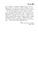 Сестры Мао — фото, картинка — 9