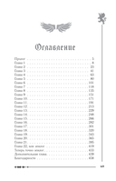 Смерть тебя помнит — фото, картинка — 5