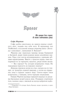 Смерть тебя помнит — фото, картинка — 6