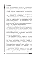 Смерть тебя помнит — фото, картинка — 7