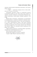 Смерть тебя помнит — фото, картинка — 8