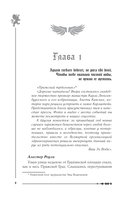 Смерть тебя помнит — фото, картинка — 9