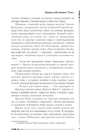 Смерть тебя помнит — фото, картинка — 10