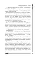 Смерть тебя помнит — фото, картинка — 12