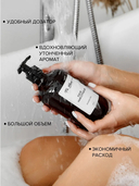 Гель для душа 