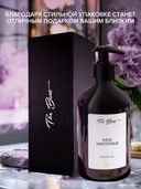 Гель для душа 