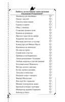 Кружок экстремального вязания — фото, картинка — 1