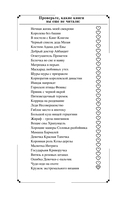 Кружок экстремального вязания — фото, картинка — 2