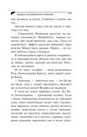 Кружок экстремального вязания — фото, картинка — 11