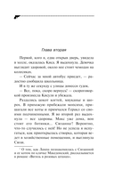 Кружок экстремального вязания — фото, картинка — 13