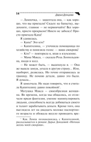 Кружок экстремального вязания — фото, картинка — 14