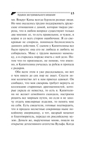 Кружок экстремального вязания — фото, картинка — 15