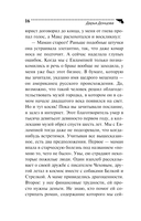 Кружок экстремального вязания — фото, картинка — 16