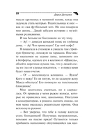 Кружок экстремального вязания — фото, картинка — 18