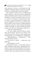 Кружок экстремального вязания — фото, картинка — 19