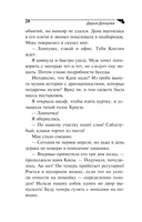 Кружок экстремального вязания — фото, картинка — 20