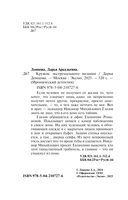 Кружок экстремального вязания — фото, картинка — 4