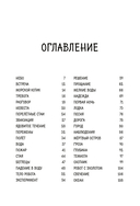 Миссия дикого робота — фото, картинка — 2