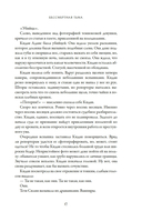 Бессмертная тьма — фото, картинка — 15