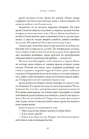 Бессмертная тьма — фото, картинка — 10