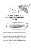 Пегас, лев и кентавр — фото, картинка — 11