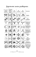 Пегас, лев и кентавр — фото, картинка — 7