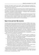 Trino. Анализ больших данных — фото, картинка — 23