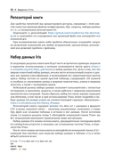 Trino. Анализ больших данных — фото, картинка — 32