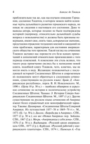 Демократия в Америке — фото, картинка — 4