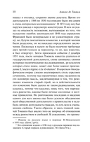 Демократия в Америке — фото, картинка — 10