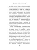 Моральные размышления о старости, о дружбе, об обязанностях — фото, картинка — 8