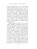 Моральные размышления о старости, о дружбе, об обязанностях — фото, картинка — 9