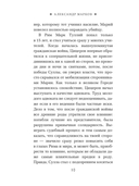 Моральные размышления о старости, о дружбе, об обязанностях — фото, картинка — 10