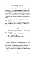 Когда мама – это ты — фото, картинка — 28