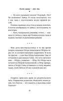 Когда мама – это ты — фото, картинка — 34