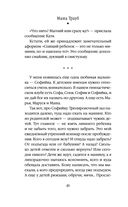 Когда мама – это ты — фото, картинка — 45