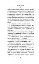 Когда мама – это ты — фото, картинка — 47