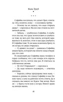 Когда мама – это ты — фото, картинка — 53