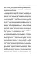 Жгучая Испания — фото, картинка — 10