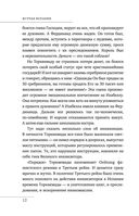 Жгучая Испания — фото, картинка — 11