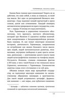 Жгучая Испания — фото, картинка — 12