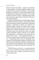 Жгучая Испания — фото, картинка — 13