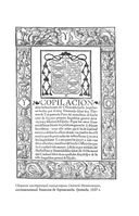 Жгучая Испания — фото, картинка — 14