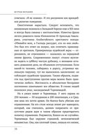 Жгучая Испания — фото, картинка — 15