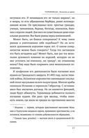 Жгучая Испания — фото, картинка — 16