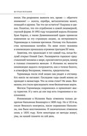 Жгучая Испания — фото, картинка — 17