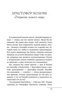 Жгучая Испания — фото, картинка — 18