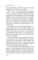 Жгучая Испания — фото, картинка — 19