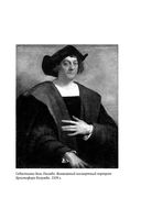 Жгучая Испания — фото, картинка — 20