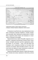 Жгучая Испания — фото, картинка — 23